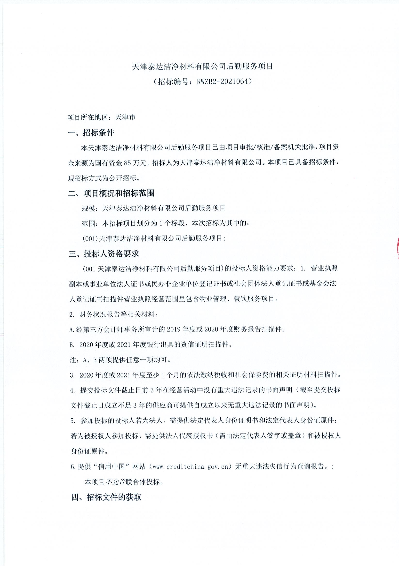 ڷĿб깫棨2021.06.22_ҳ_1.jpg